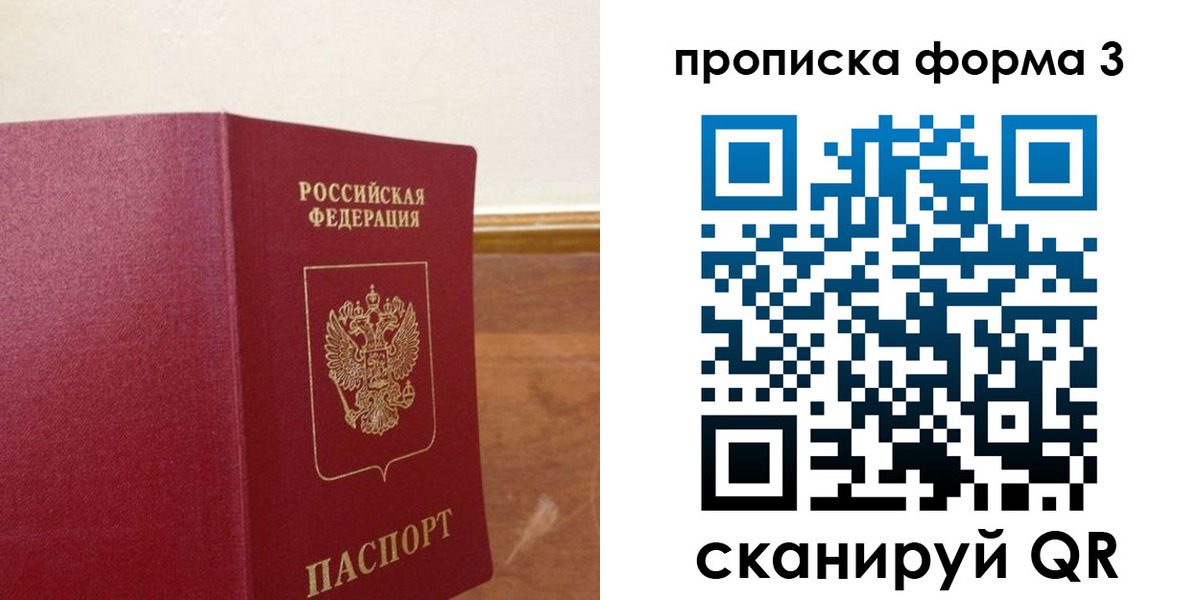 регистрация в Междуреченске