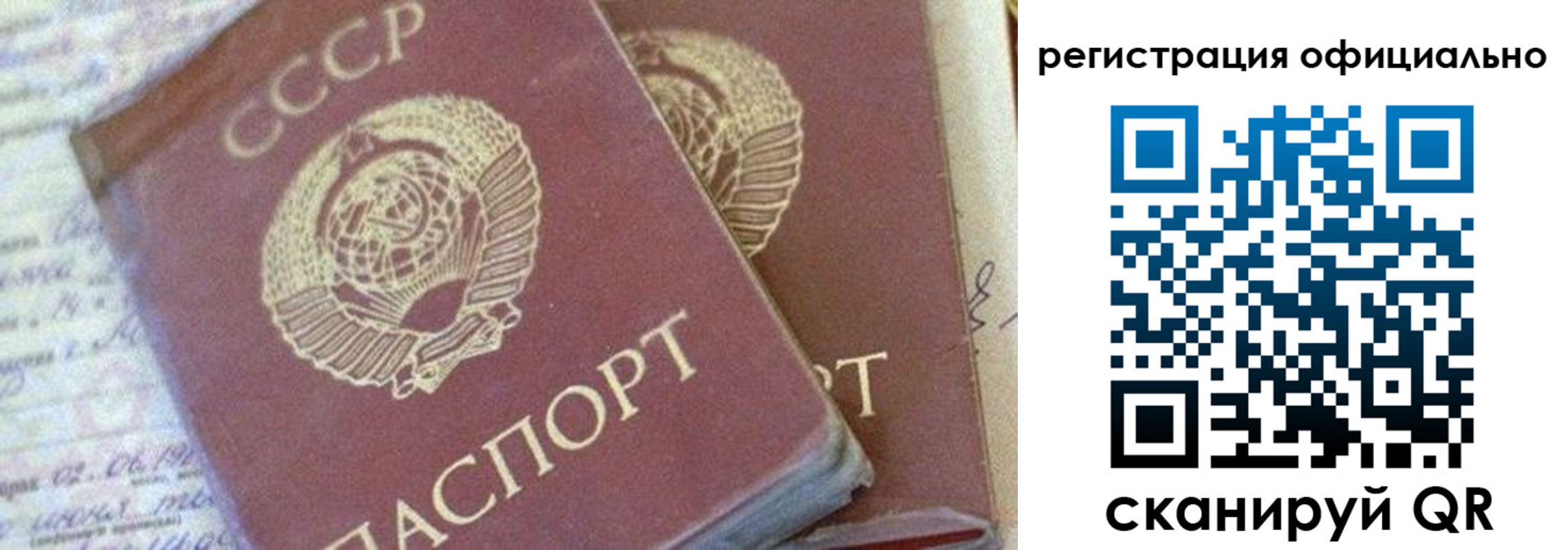 регистрация для школы в Междуреченске