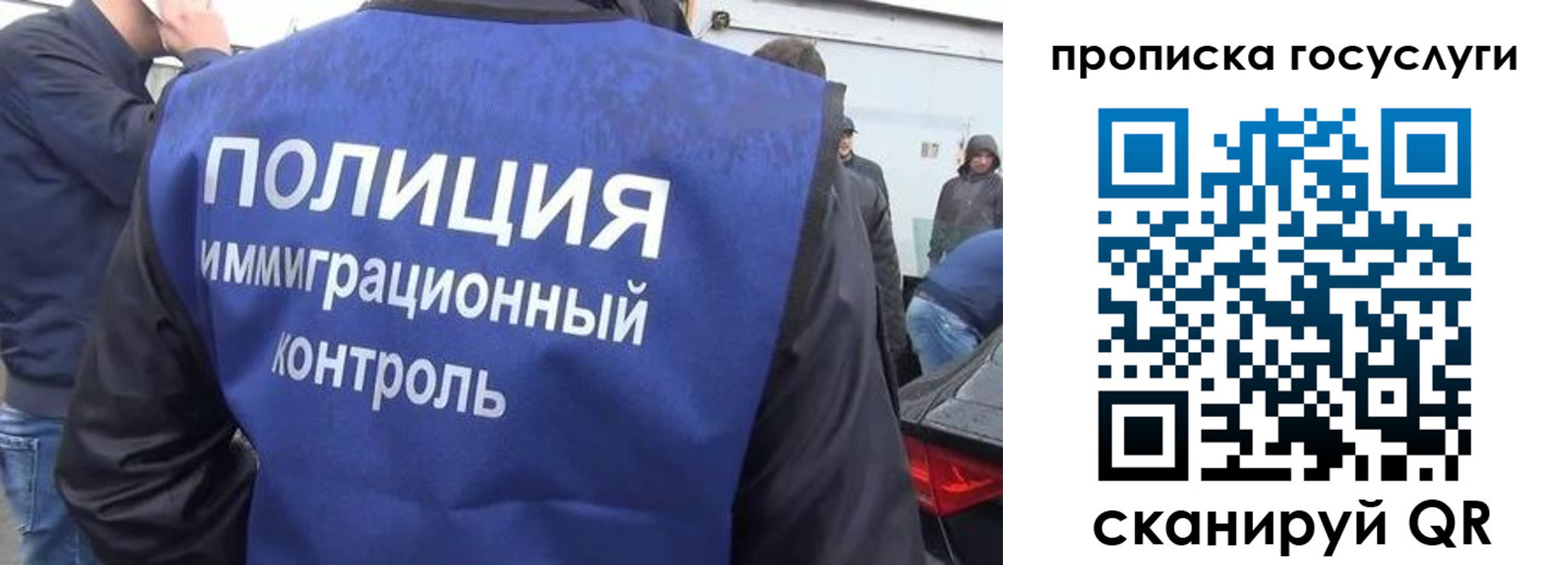 прописка в квартире в Междуреченске